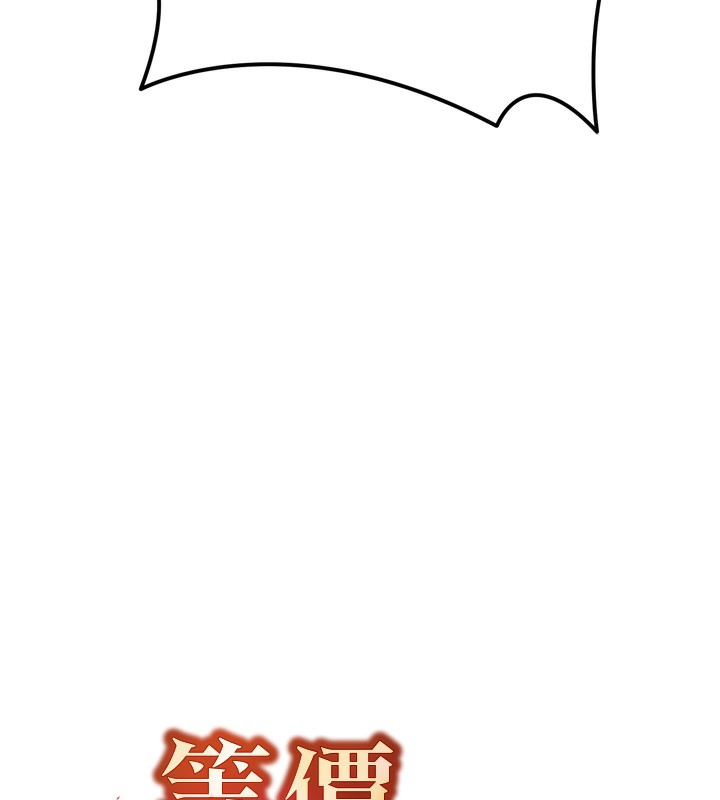 [韩国漫画] 等价交换人生 剧情,OL,青年#[184P]-16