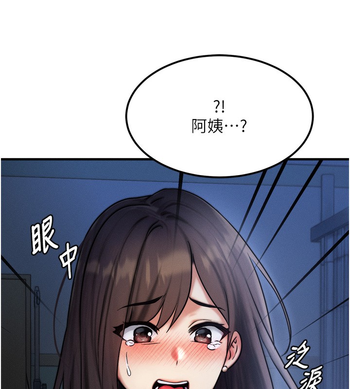 [韩国漫画] 等价交换人生 剧情,OL,青年#[184P]-161