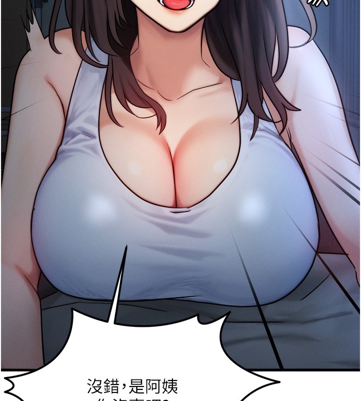 [韩国漫画] 等价交换人生 剧情,OL,青年#[184P]-162