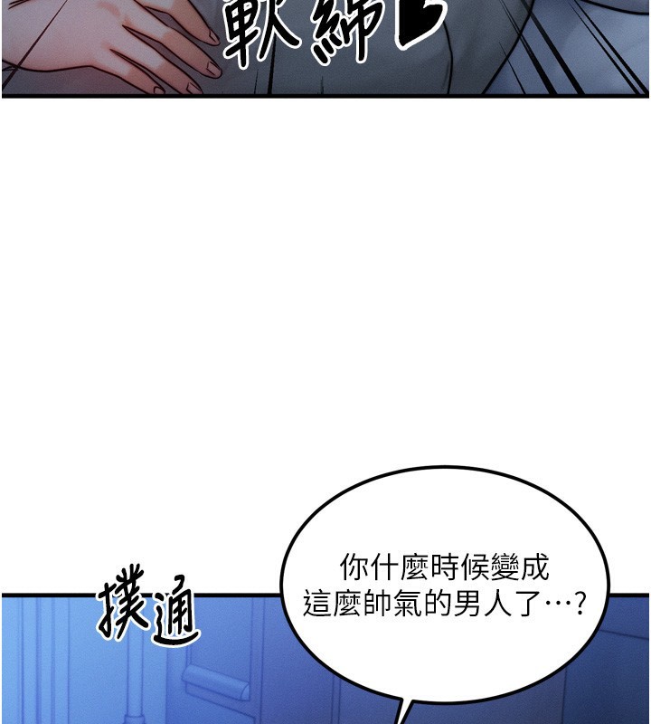 [韩国漫画] 等价交换人生 剧情,OL,青年#[184P]-165