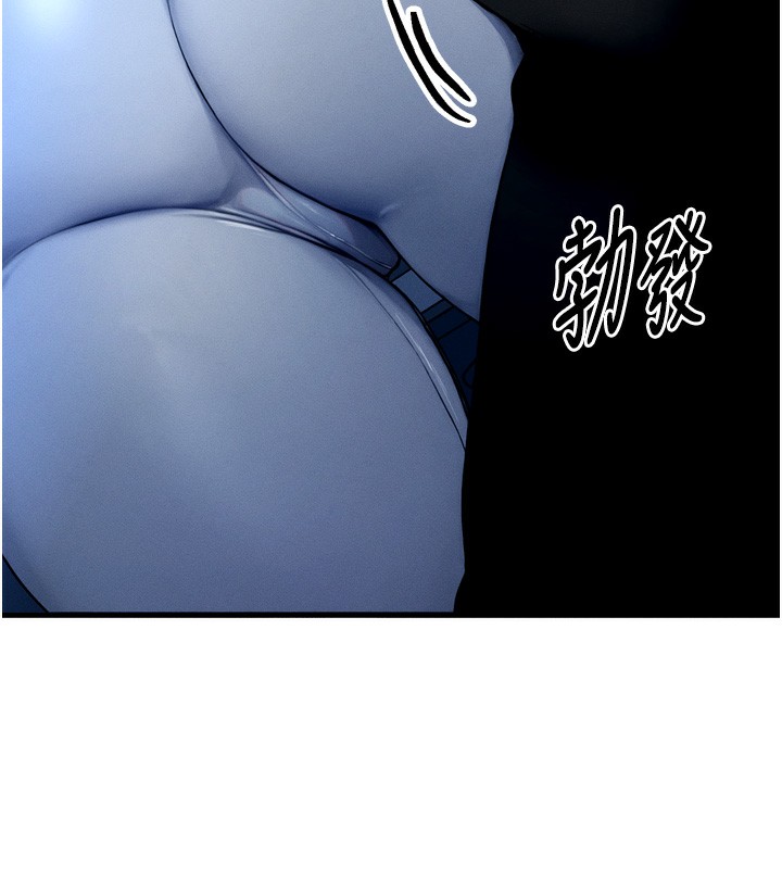 [韩国漫画] 等价交换人生 剧情,OL,青年#[184P]-169