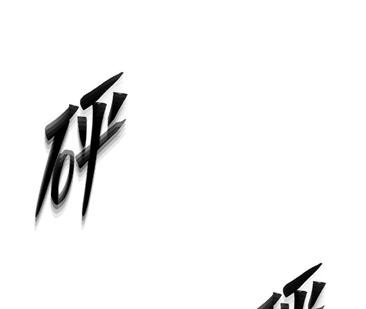 [韩国漫画] 等价交换人生 剧情,OL,青年#[184P]-18