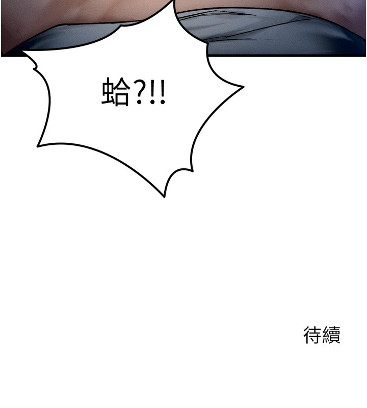 [韩国漫画] 等价交换人生 剧情,OL,青年#[184P]-183