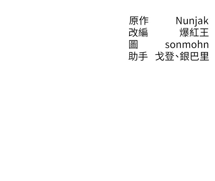 [韩国漫画] 等价交换人生 剧情,OL,青年#[184P]-184