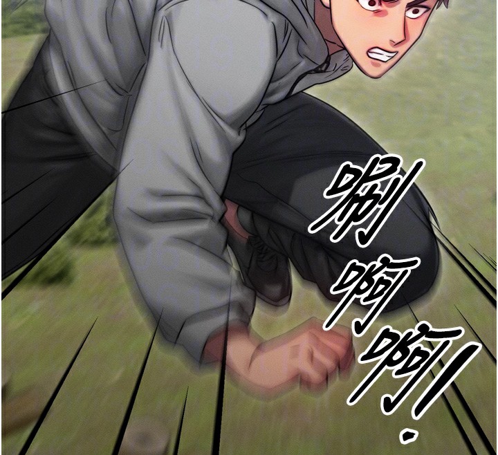 [韩国漫画] 等价交换人生 剧情,OL,青年#[184P]-22