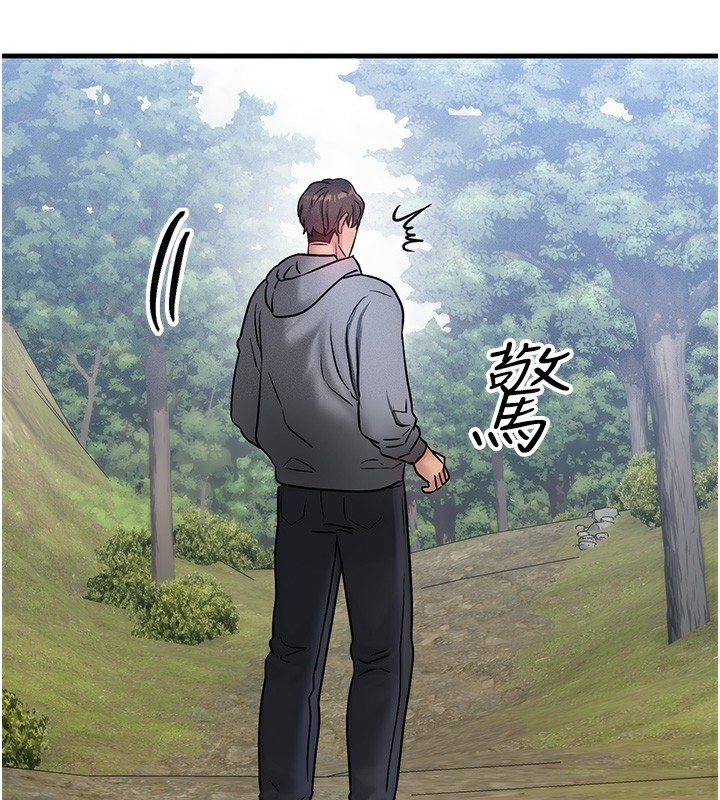 [韩国漫画] 等价交换人生 剧情,OL,青年#[184P]-3