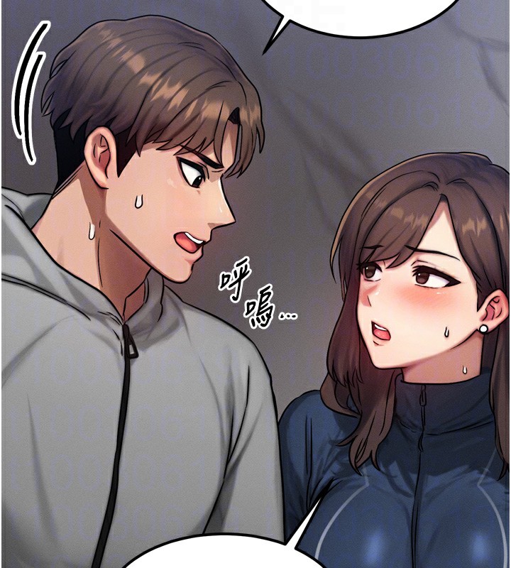 [韩国漫画] 等价交换人生 剧情,OL,青年#[184P]-34