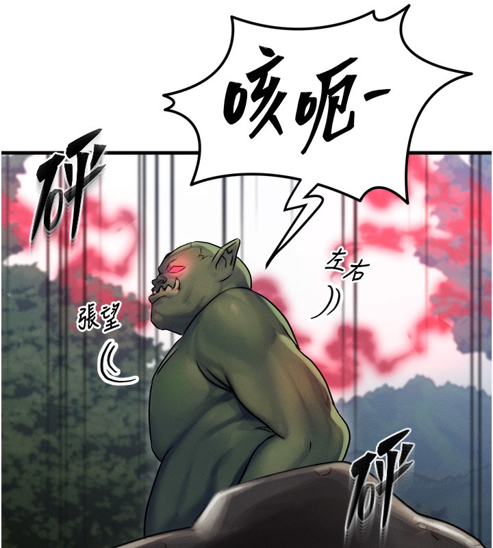 [韩国漫画] 等价交换人生 剧情,OL,青年#[184P]-36