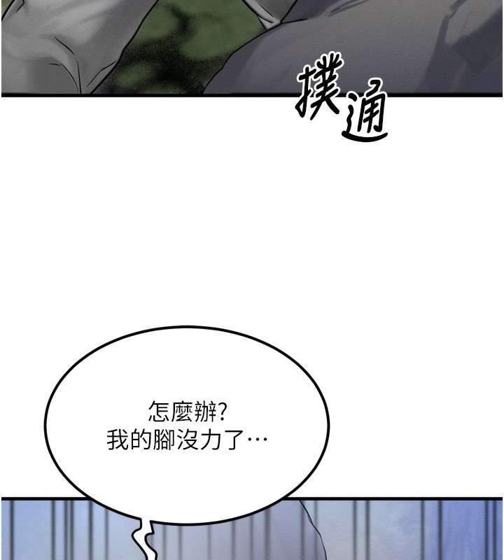 [韩国漫画] 等价交换人生 剧情,OL,青年#[184P]-40