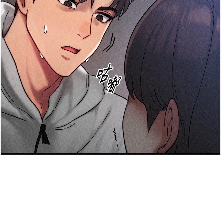 [韩国漫画] 等价交换人生 剧情,OL,青年#[184P]-46