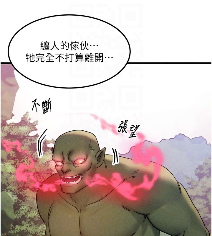 [韩国漫画] 等价交换人生 剧情,OL,青年#[184P]-47