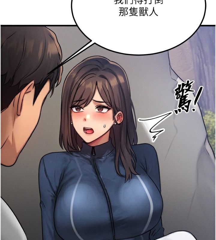 [韩国漫画] 等价交换人生 剧情,OL,青年#[184P]-51