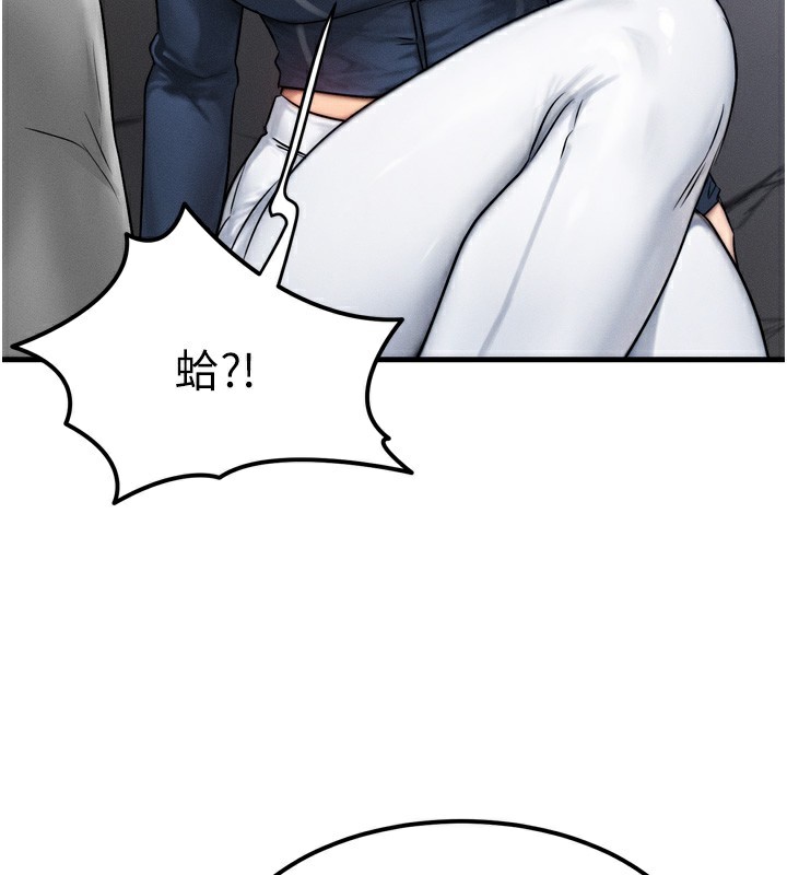 [韩国漫画] 等价交换人生 剧情,OL,青年#[184P]-52