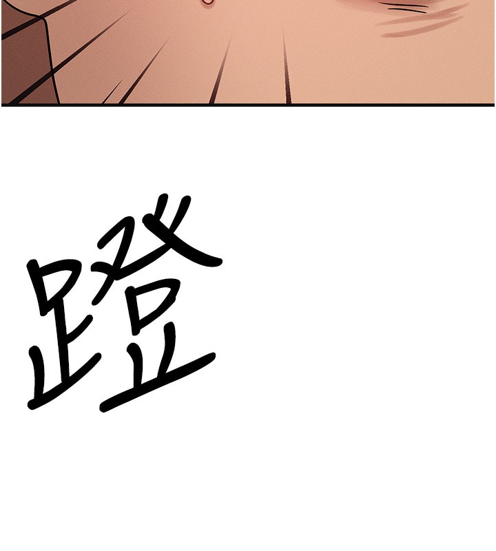 [韩国漫画] 等价交换人生 剧情,OL,青年#[184P]-6