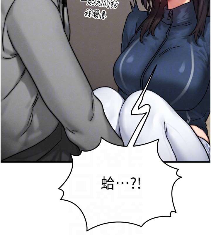 [韩国漫画] 等价交换人生 剧情,OL,青年#[184P]-61