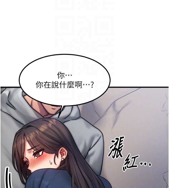 [韩国漫画] 等价交换人生 剧情,OL,青年#[184P]-62