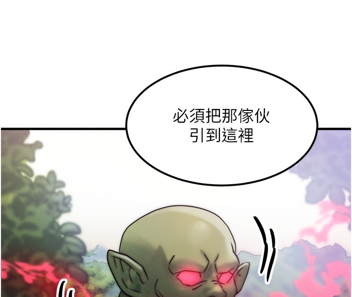 [韩国漫画] 等价交换人生 剧情,OL,青年#[184P]-67