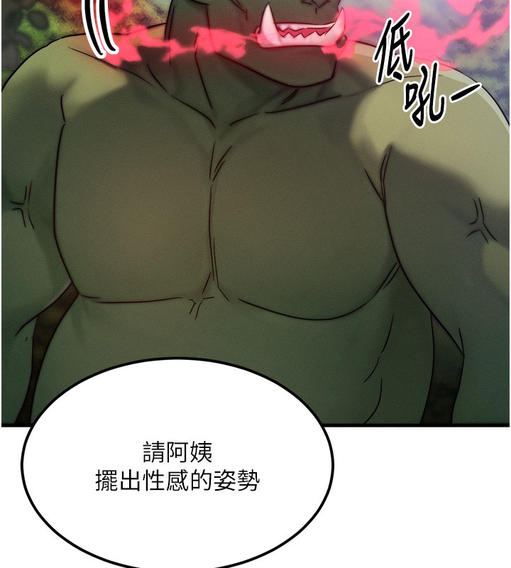 [韩国漫画] 等价交换人生 剧情,OL,青年#[184P]-68