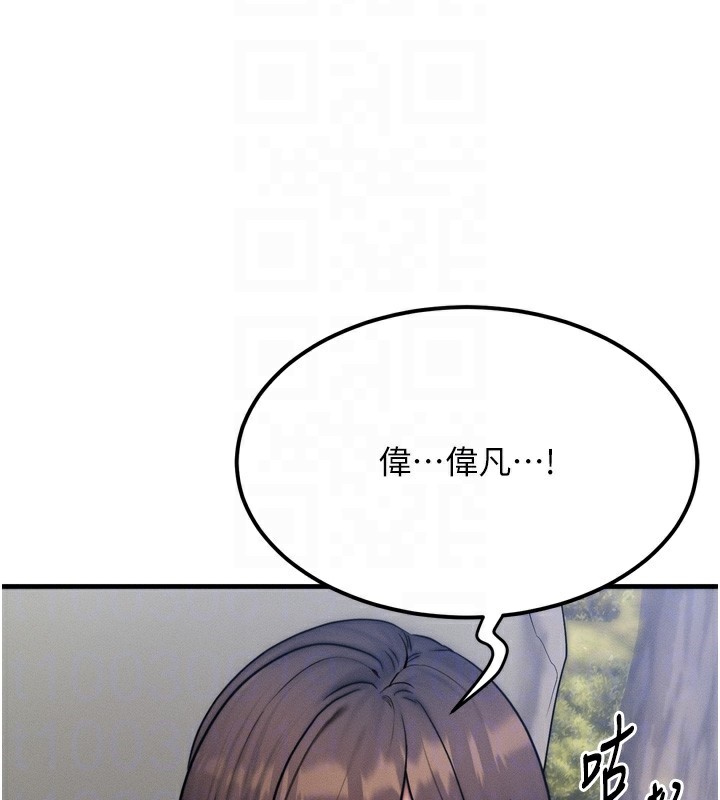 [韩国漫画] 等价交换人生 剧情,OL,青年#[184P]-75