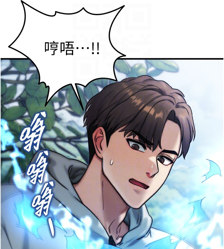 [韩国漫画] 等价交换人生 剧情,OL,青年#[184P]-81