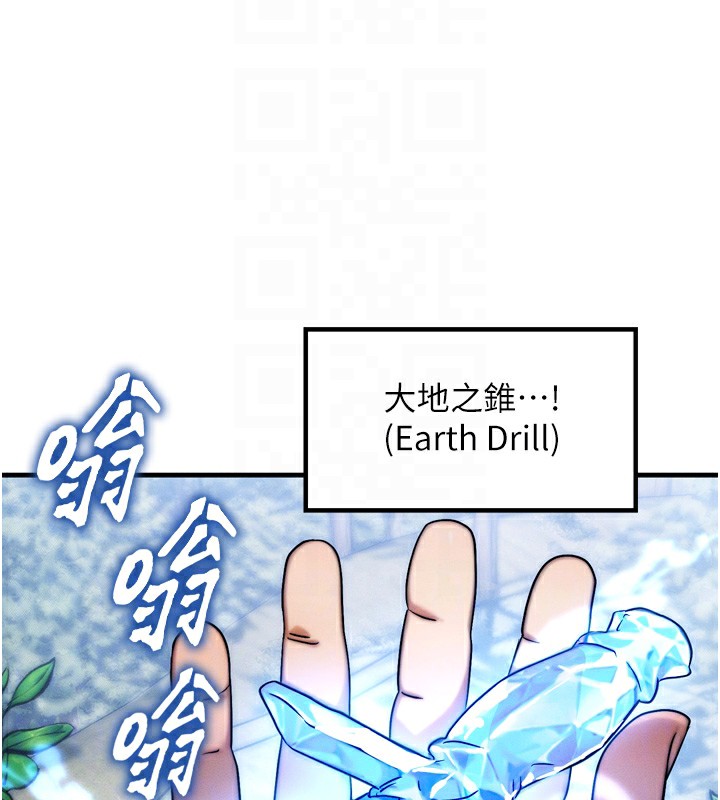 [韩国漫画] 等价交换人生 剧情,OL,青年#[184P]-83