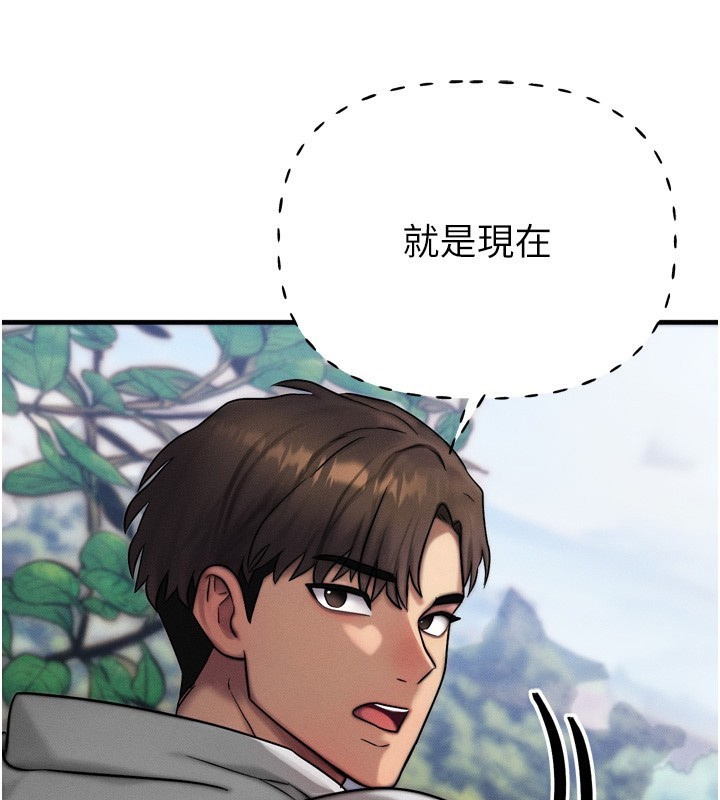 [韩国漫画] 等价交换人生 剧情,OL,青年#[184P]-87