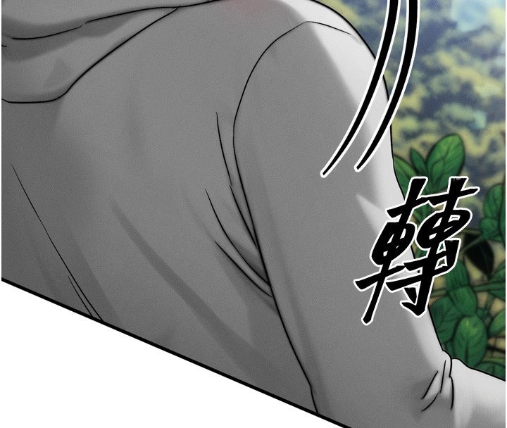 [韩国漫画] 等价交换人生 剧情,OL,青年#[184P]-88