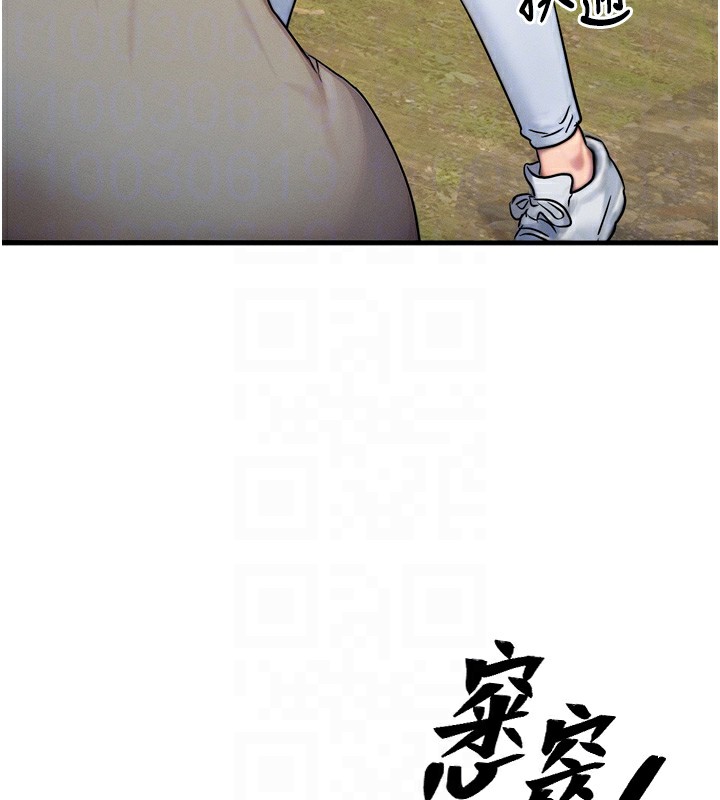 [韩国漫画] 等价交换人生 剧情,OL,青年#[184P]-95