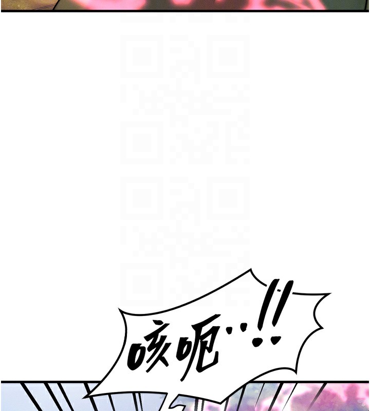 [韩国漫画] 等价交换人生 剧情,OL,青年#[184P]-97