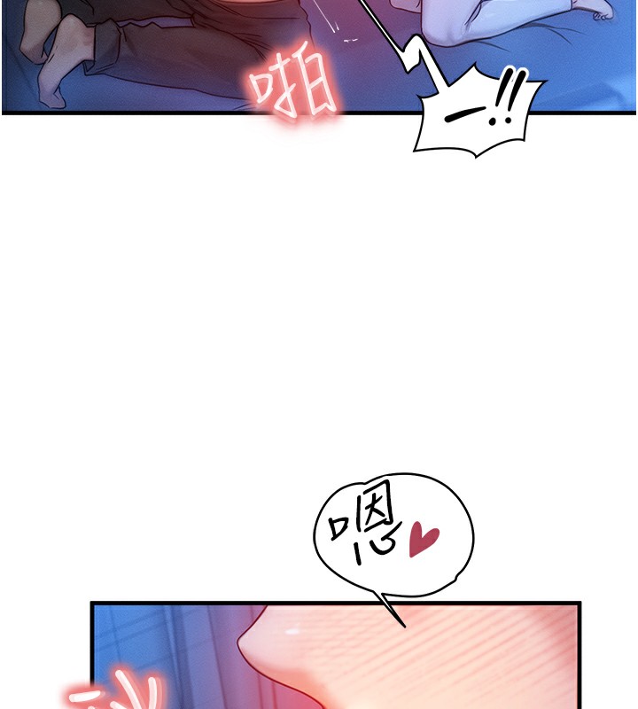 [韩国漫画] 等价交换人生 剧情,OL,青年#[129P]-37