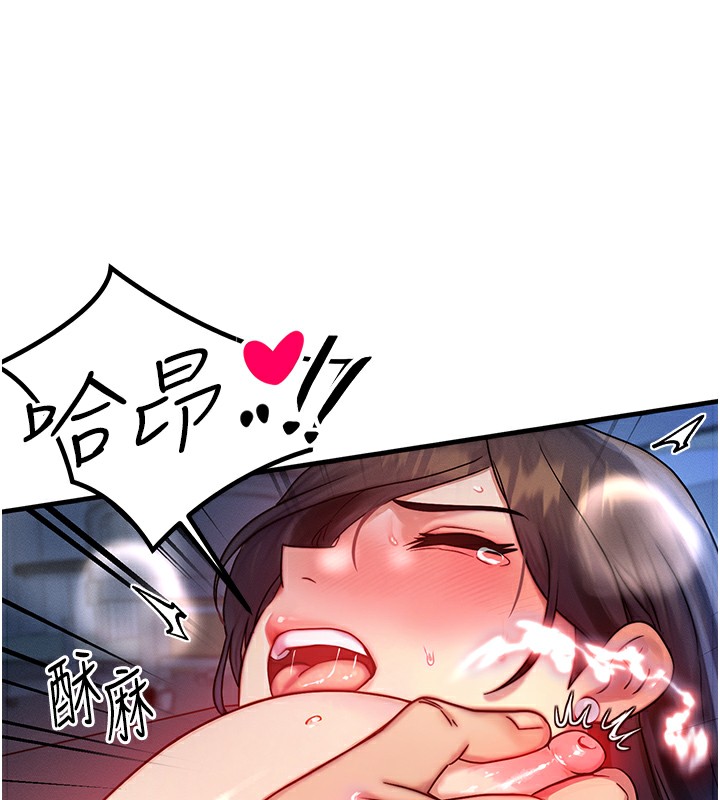 [韩国漫画] 等价交换人生 剧情,OL,青年#[129P]-63