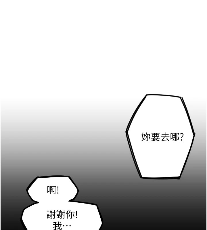[韩国漫画] 守护天使 剧情,女学生#[138P]-10