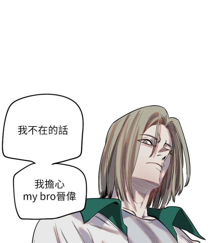 [韩国漫画] 守护天使 剧情,女学生#[138P]-100