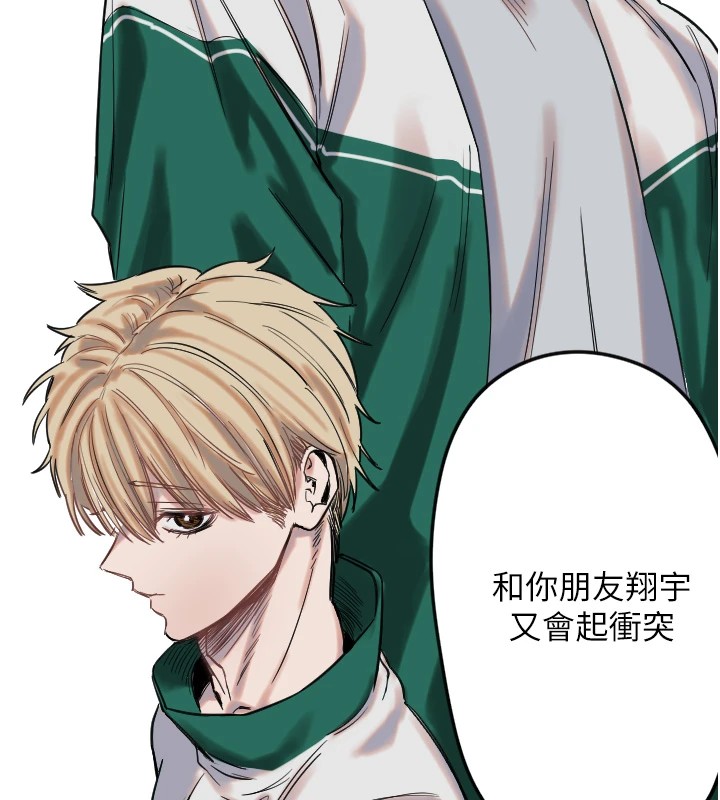 [韩国漫画] 守护天使 剧情,女学生#[138P]-101