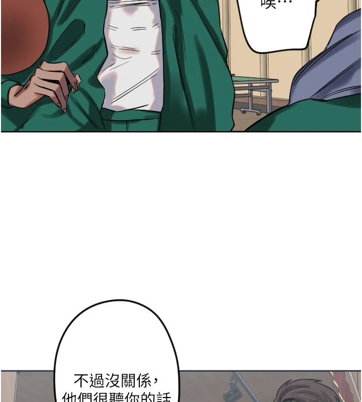 [韩国漫画] 守护天使 剧情,女学生#[138P]-104