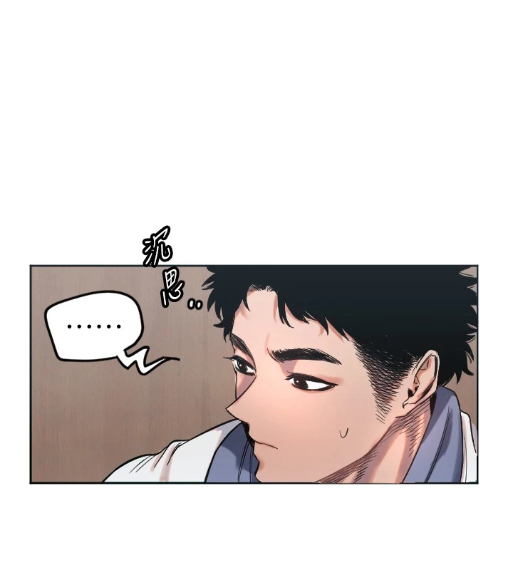 [韩国漫画] 守护天使 剧情,女学生#[138P]-106