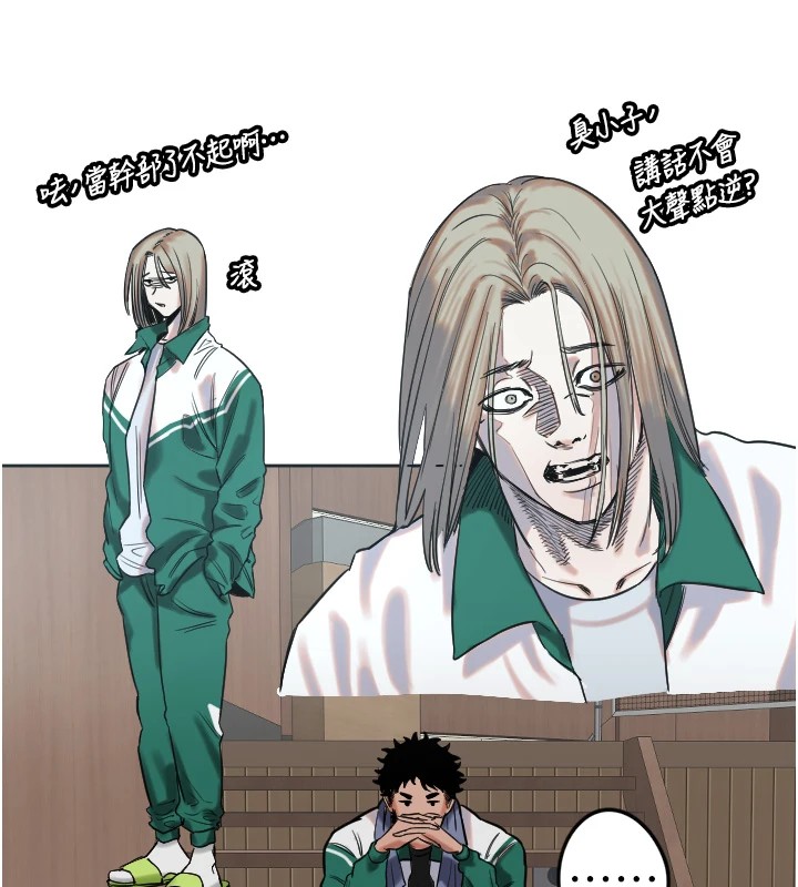 [韩国漫画] 守护天使 剧情,女学生#[138P]-108