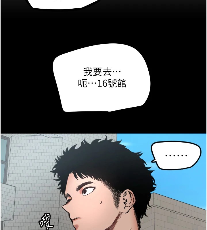 [韩国漫画] 守护天使 剧情,女学生#[138P]-11