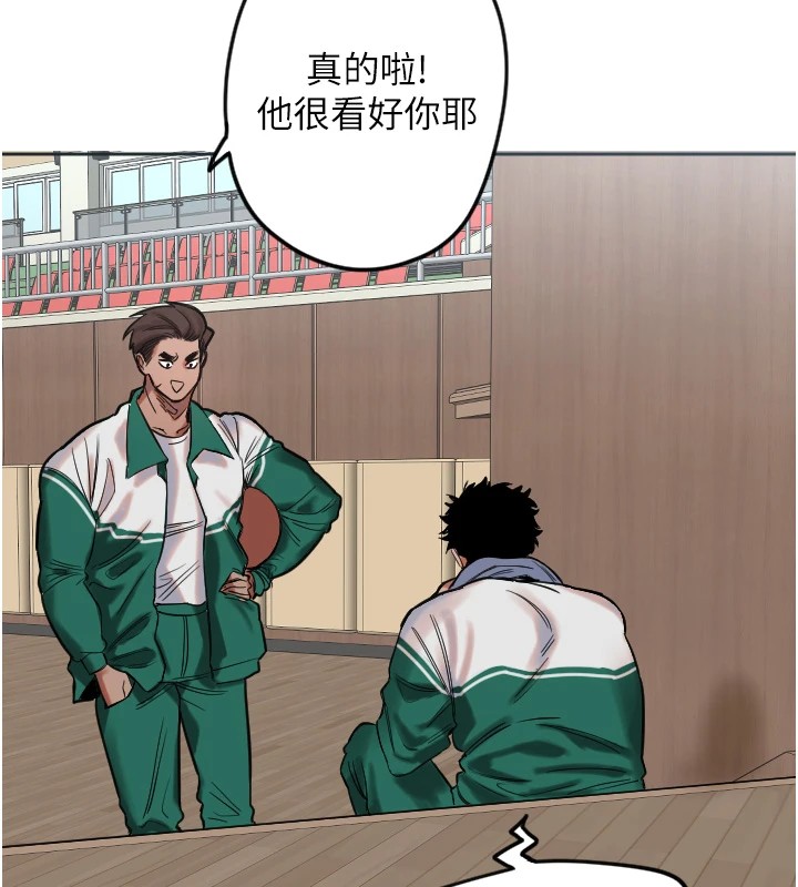 [韩国漫画] 守护天使 剧情,女学生#[138P]-110