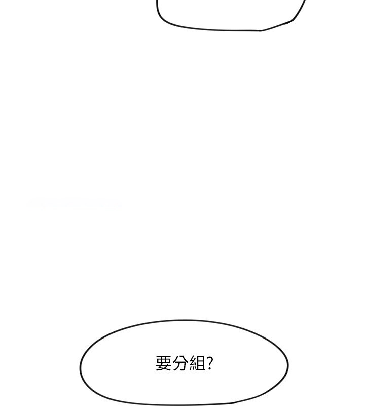 [韩国漫画] 守护天使 剧情,女学生#[138P]-112