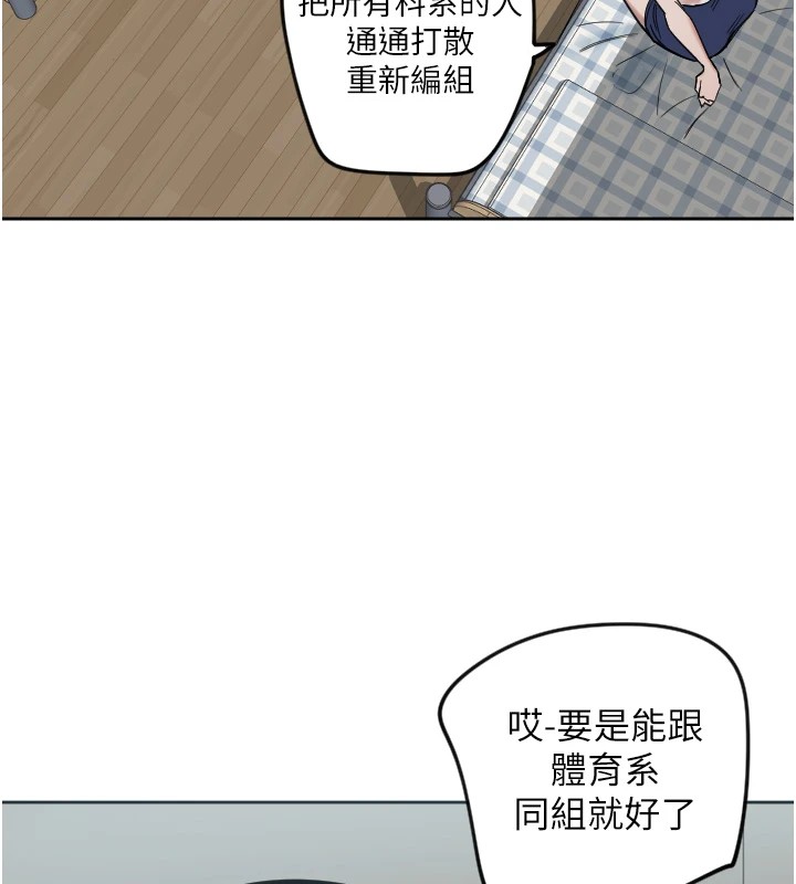 [韩国漫画] 守护天使 剧情,女学生#[138P]-114