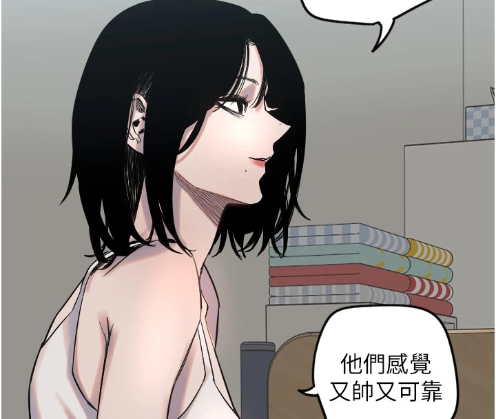 [韩国漫画] 守护天使 剧情,女学生#[138P]-115