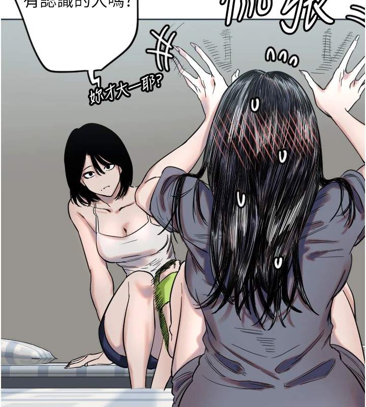 [韩国漫画] 守护天使 剧情,女学生#[138P]-120