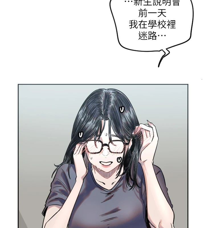 [韩国漫画] 守护天使 剧情,女学生#[138P]-122