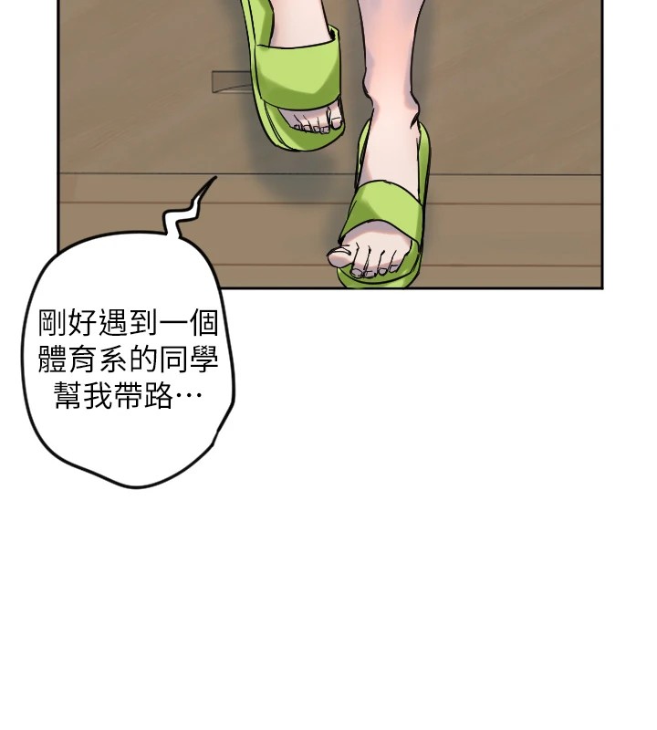 [韩国漫画] 守护天使 剧情,女学生#[138P]-124