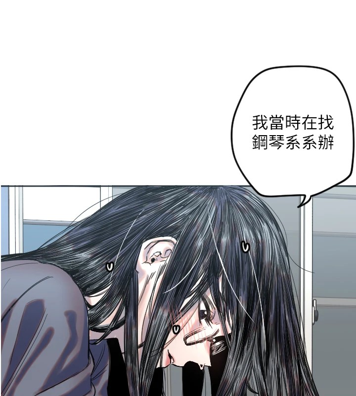 [韩国漫画] 守护天使 剧情,女学生#[138P]-126