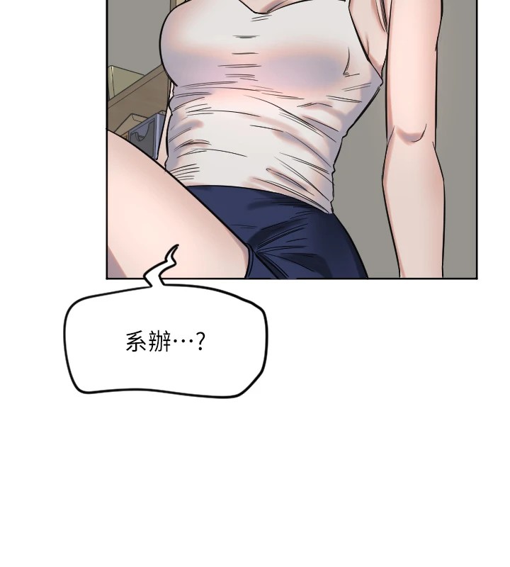 [韩国漫画] 守护天使 剧情,女学生#[138P]-129