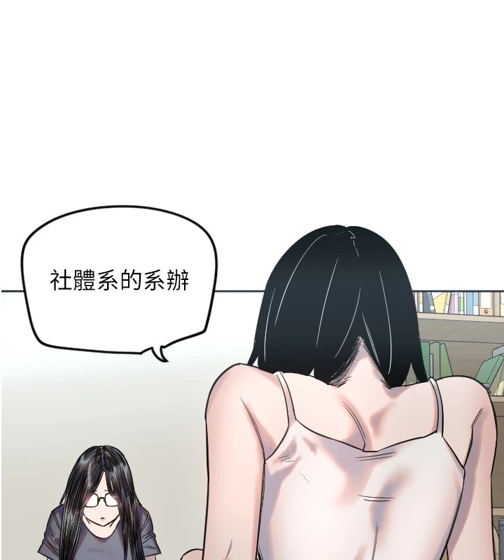 [韩国漫画] 守护天使 剧情,女学生#[138P]-130