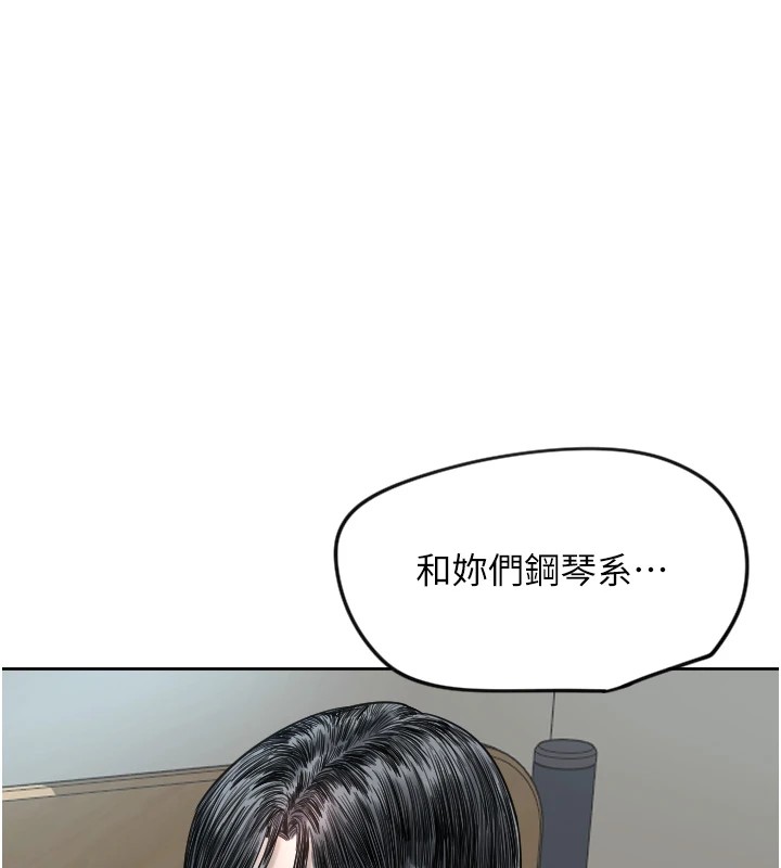 [韩国漫画] 守护天使 剧情,女学生#[138P]-133