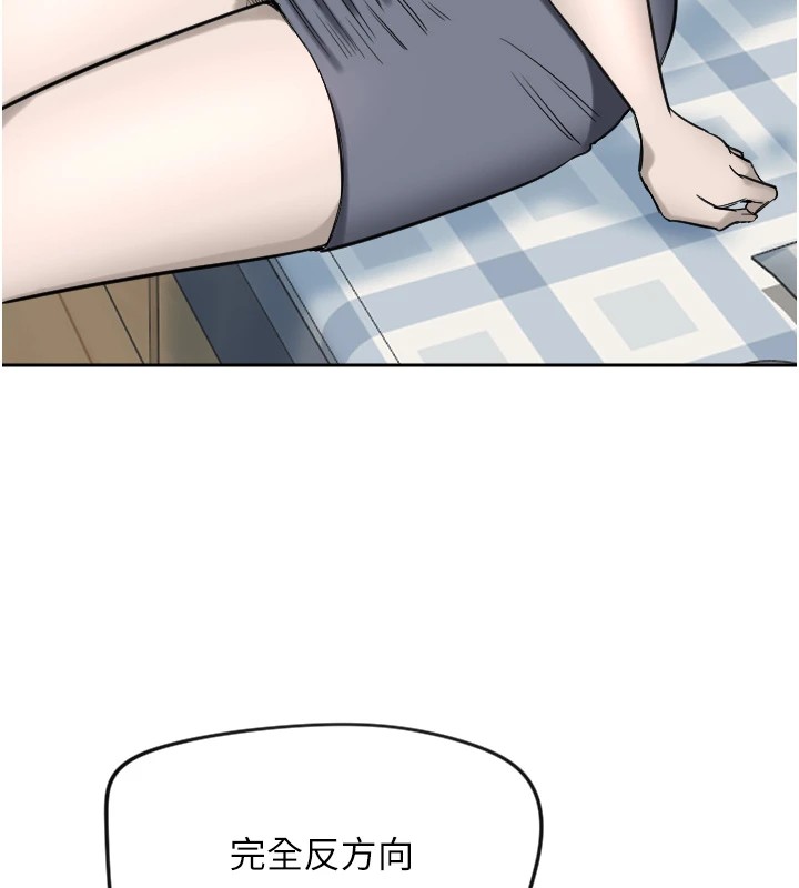 [韩国漫画] 守护天使 剧情,女学生#[138P]-135